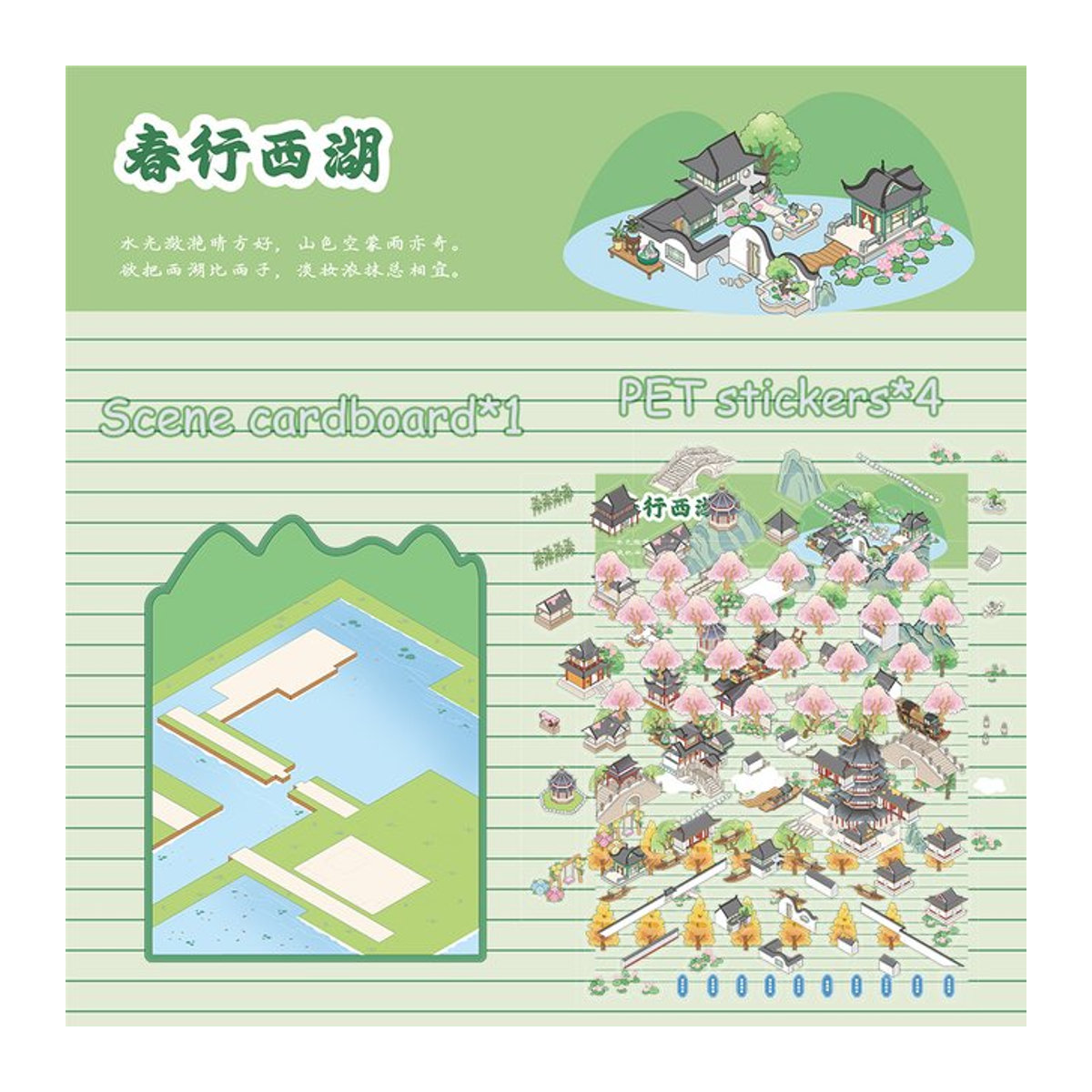 Chunxing West Lake Miniaturwelt 3D DIY Dekoration Set mit Aufklebern in Multicolor - Bild 1
