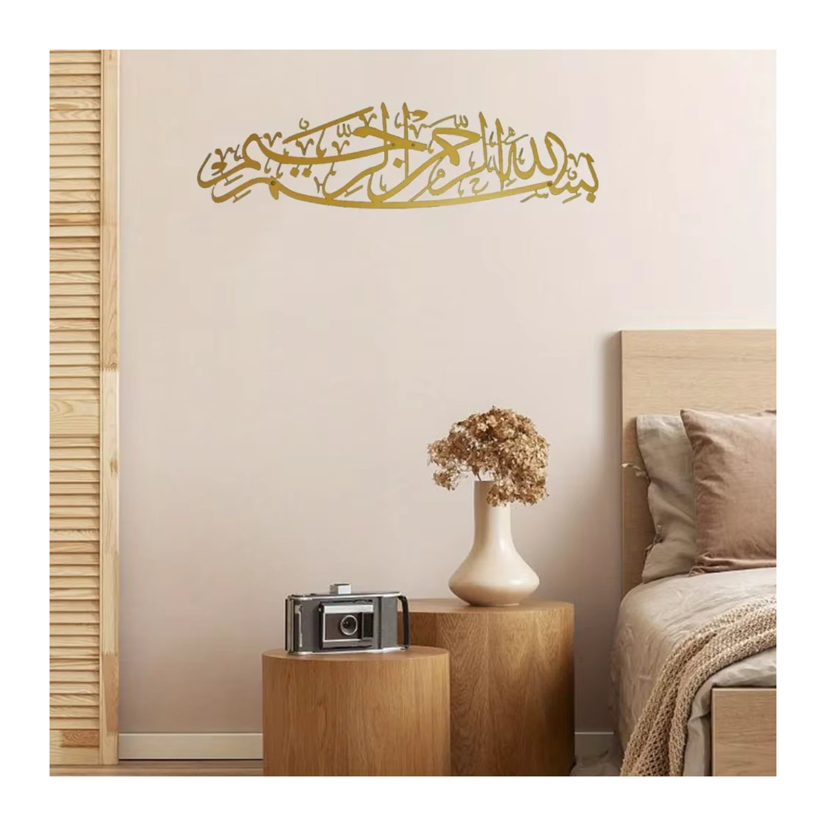 CIFBUY Bismillah Wandkunst aus Metall in Gold mit arabischer Kalligraphie für die islamische Dekoration - Bild 3