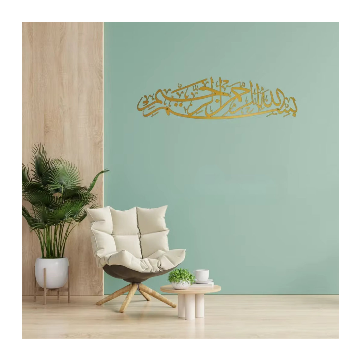 CIFBUY Bismillah Wandkunst aus Metall in Gold mit arabischer Kalligraphie für die islamische Dekoration - Bild 4