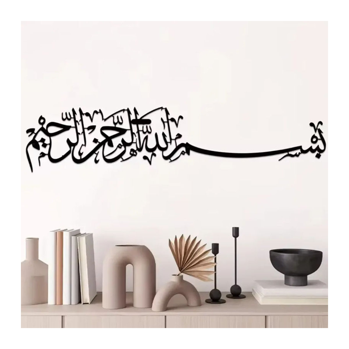 CIFBUY Islamische Metall-Wandkunst in Schwarz mit Arabischer Kalligraphie zur Wanddekoration - Bild 2