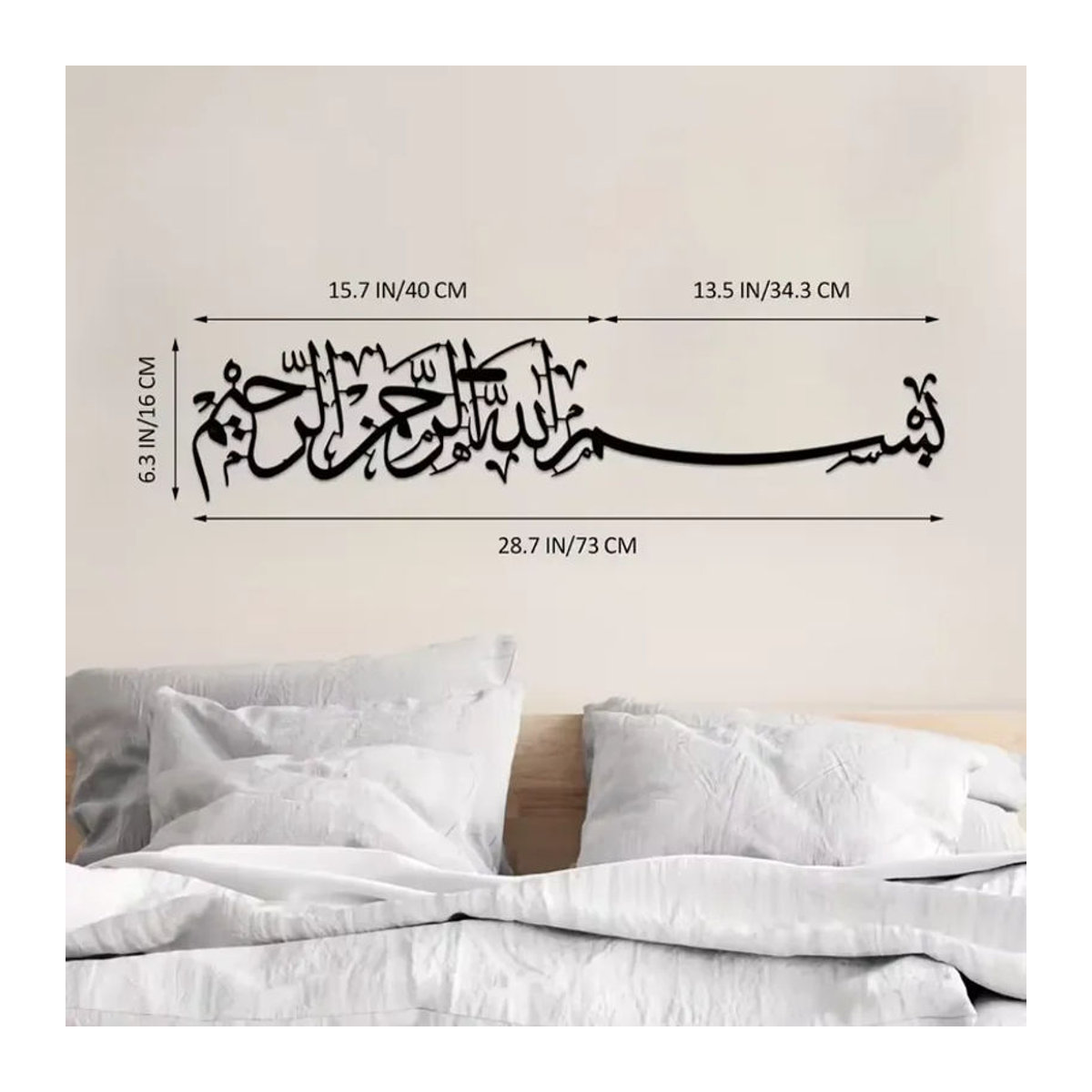 CIFBUY Islamische Metall-Wandkunst in Schwarz mit Arabischer Kalligraphie zur Wanddekoration - Bild 4