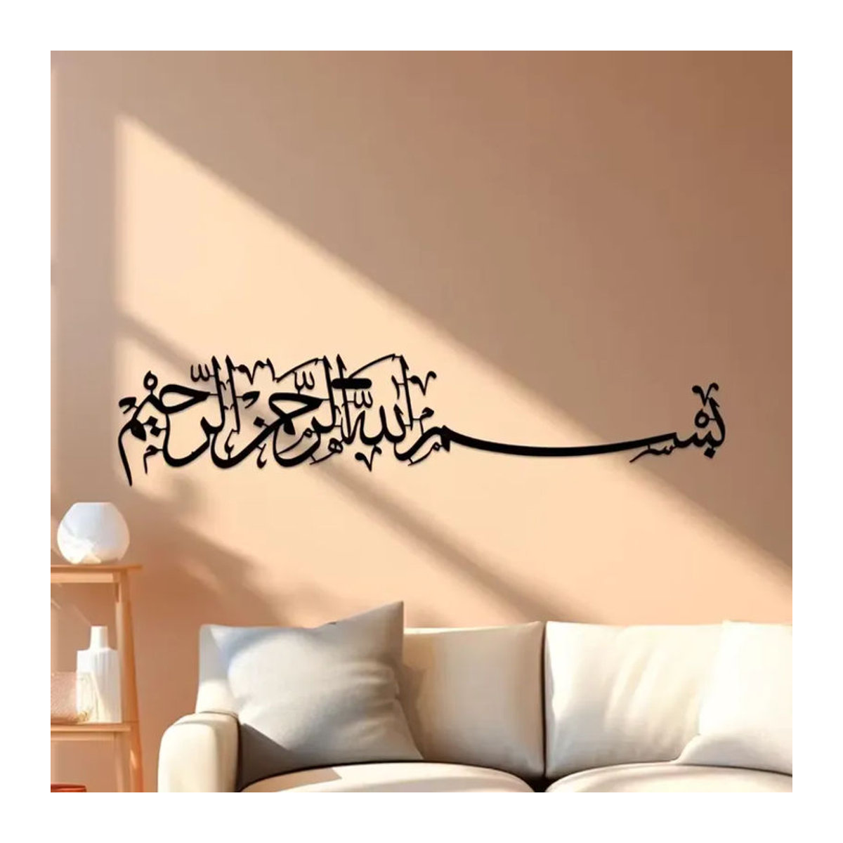 CIFBUY Islamische Metall-Wandkunst in Schwarz mit Arabischer Kalligraphie zur Wanddekoration - Bild 5