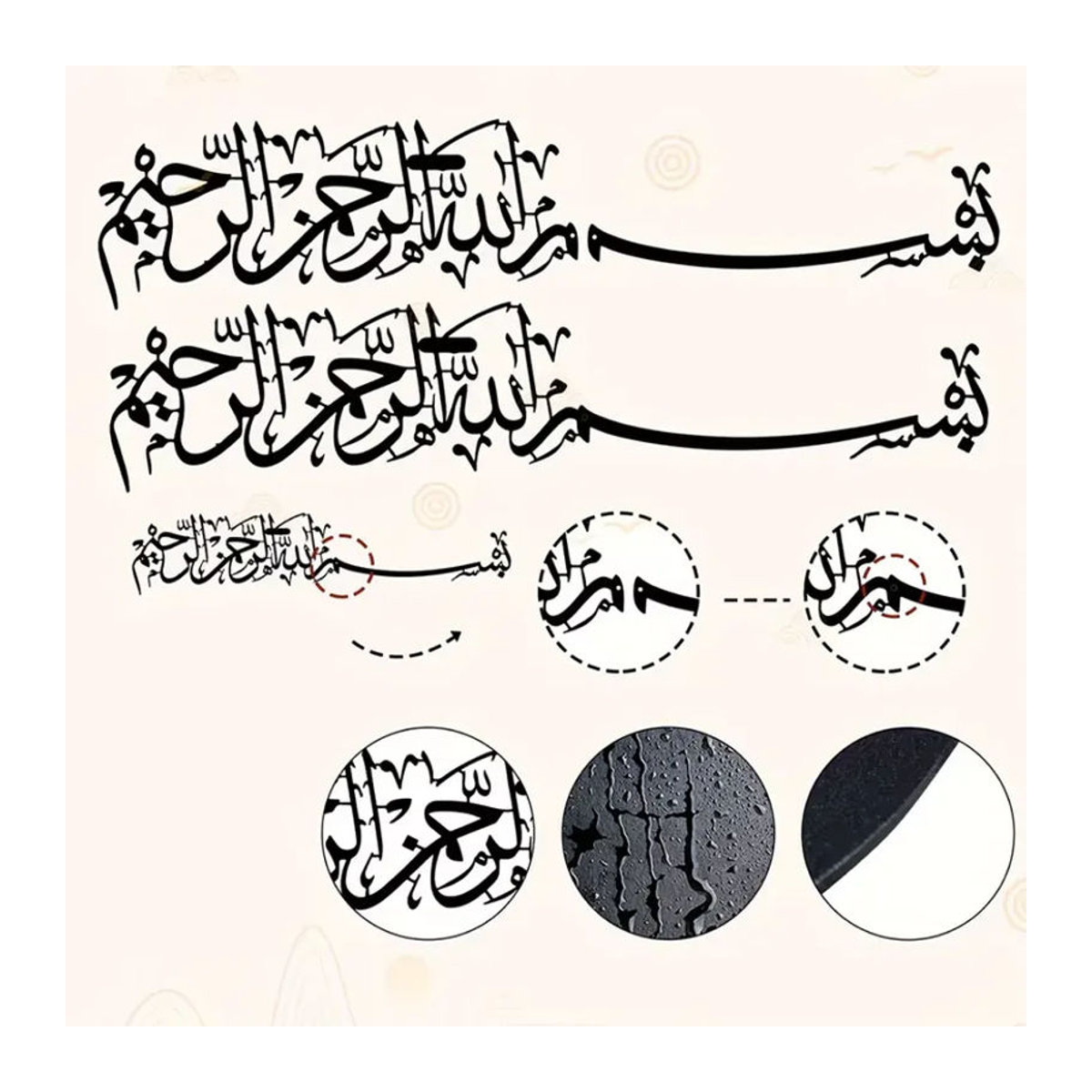 CIFBUY Islamische Metall-Wandkunst in Schwarz mit Arabischer Kalligraphie zur Wanddekoration - Bild 6