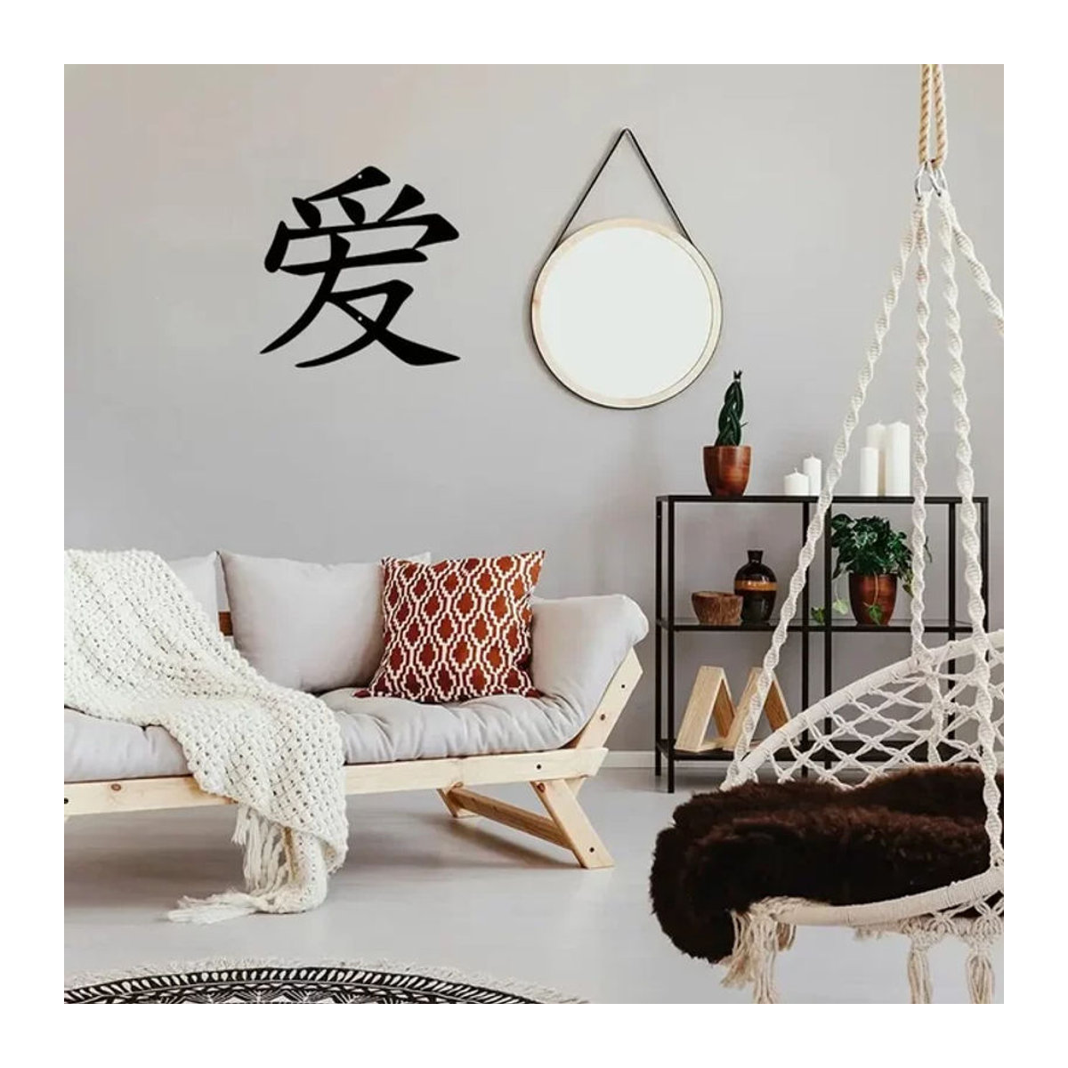 CIFBUY Wanddeko Metall Kanji Charakter Japanische Kunst Silhouette Schwarz B: 35,56 cm, H: 35,56 cm, T: 35,56 cm - Bild 1