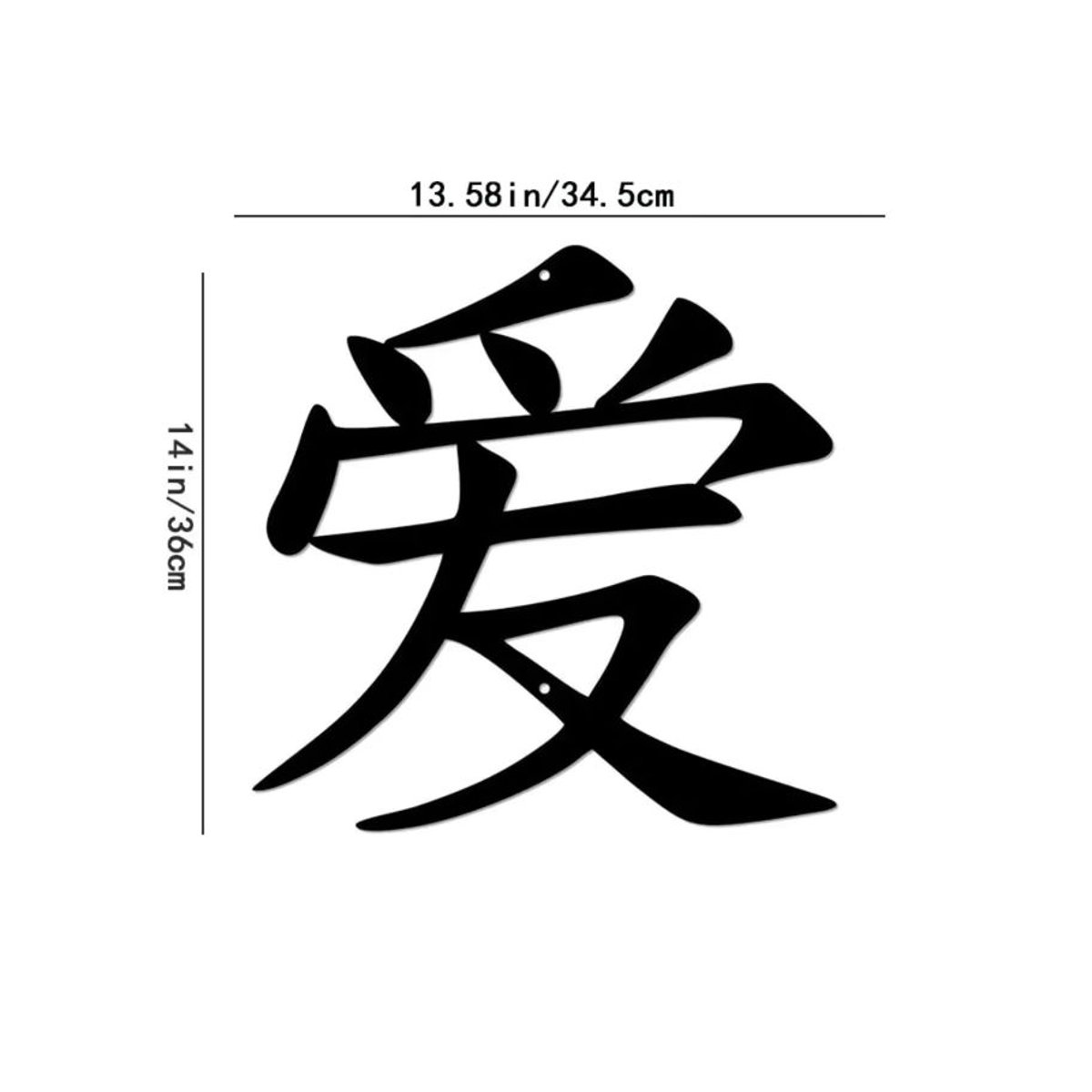 CIFBUY Wanddeko Metall Kanji Charakter Japanische Kunst Silhouette Schwarz B: 35,56 cm, H: 35,56 cm, T: 35,56 cm - Bild 2