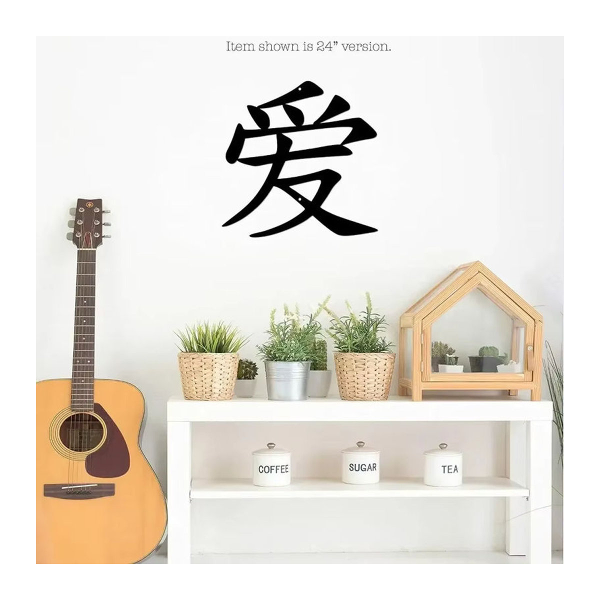 CIFBUY Wanddeko Metall Kanji Charakter Japanische Kunst Silhouette Schwarz B: 35,56 cm, H: 35,56 cm, T: 35,56 cm - Bild 4