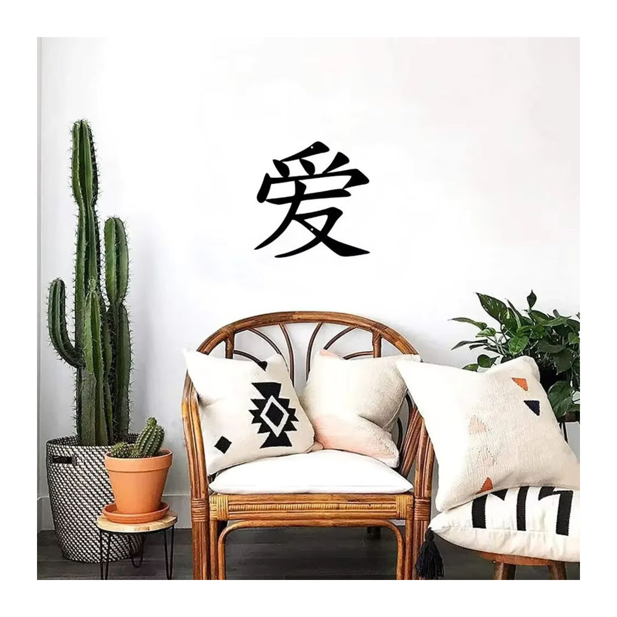 CIFBUY Wanddeko Metall Kanji Charakter Japanische Kunst Silhouette Schwarz B: 35,56 cm, H: 35,56 cm, T: 35,56 cm - Bild 6