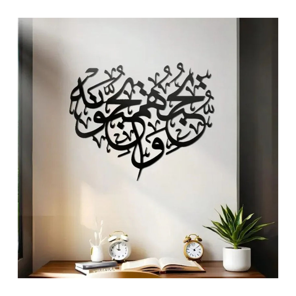 CIFBUY Wandkunst aus Metall in Schwarz mit islamischer Kalligraphie und abstrakten Buchstaben als Vintage-Dekoration für die Wandmontage - Bild 1