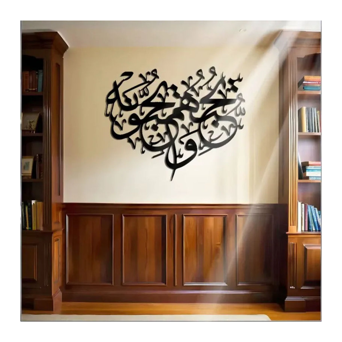CIFBUY Wandkunst aus Metall in Schwarz mit islamischer Kalligraphie und abstrakten Buchstaben als Vintage-Dekoration für die Wandmontage - Bild 4