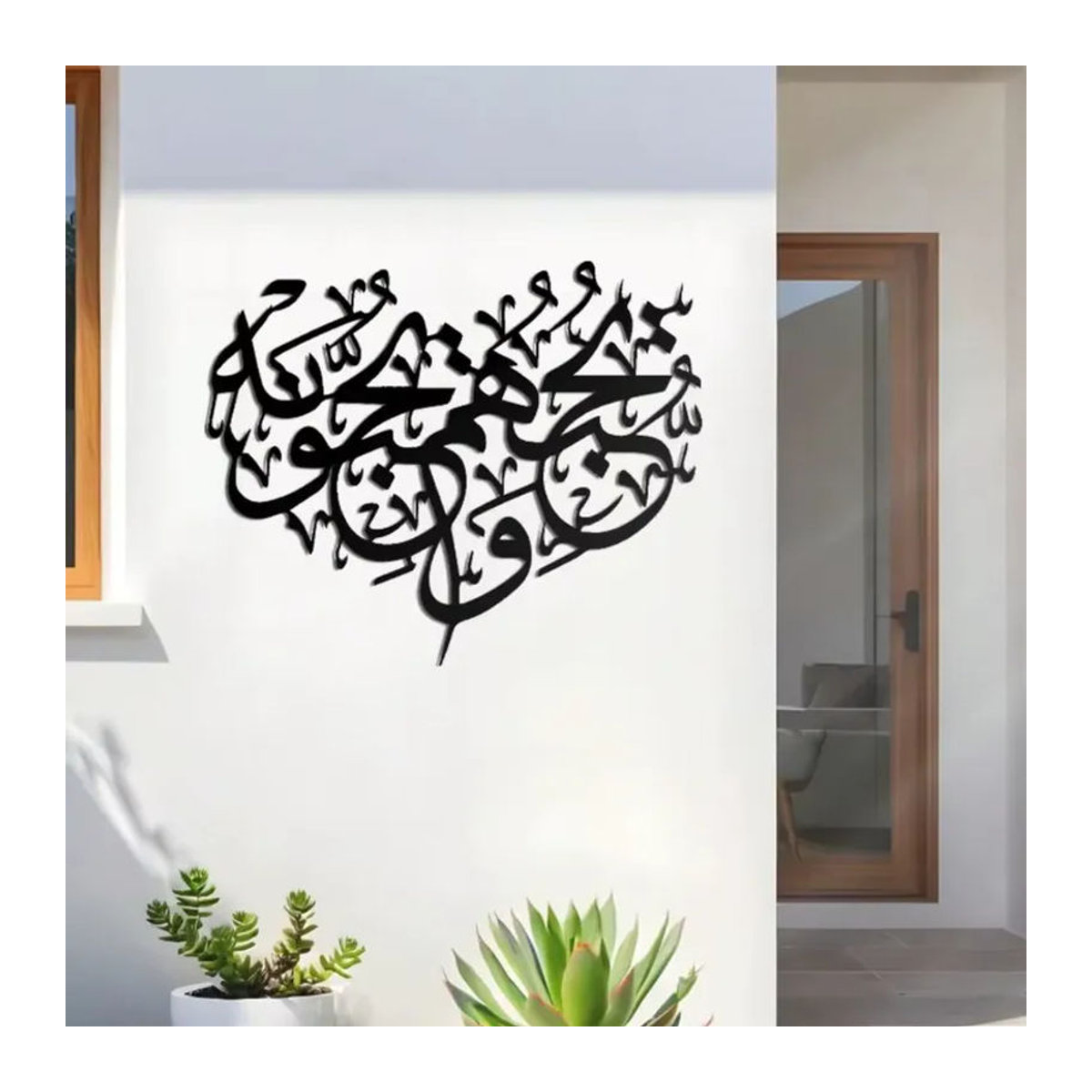 CIFBUY Wandkunst aus Metall in Schwarz mit islamischer Kalligraphie und abstrakten Buchstaben als Vintage-Dekoration für die Wandmontage - Bild 5