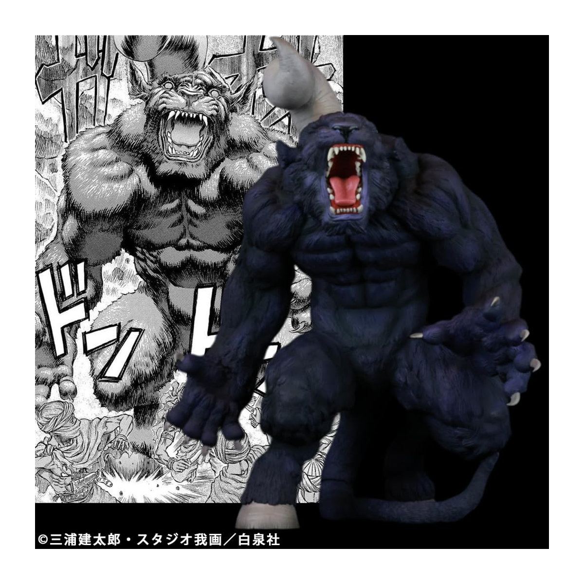 CJ Cyclone Joe Berserk Unsterblicher Zodd Apostel Anime-Figur aus Vinyl, Lila, Höhe: 30 cm - Bild 3