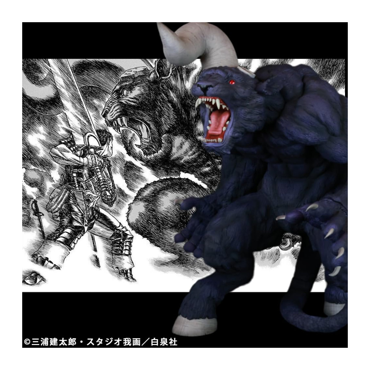 CJ Cyclone Joe Berserk Unsterblicher Zodd Apostel Anime-Figur aus Vinyl, Lila, Höhe: 30 cm - Bild 4