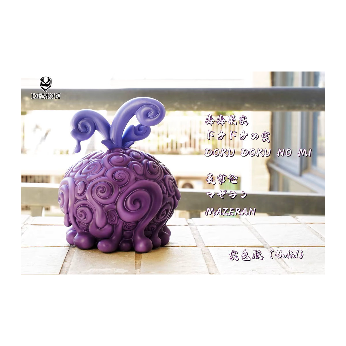 Dämon Studio Anime Figur Doku Doku no Mi Teufelsfrucht Modell in Mehrfarbig - Bild 2