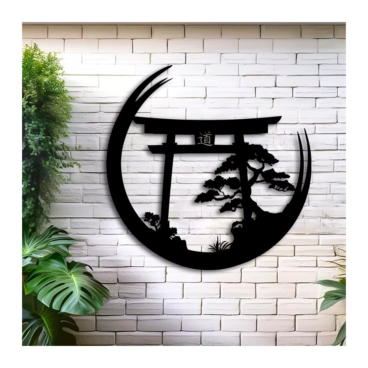 DDPNKL Japanische Bonsai-Baum-Torii-Tor Wandskulptur aus Eisen in Schwarz - Bild 2
