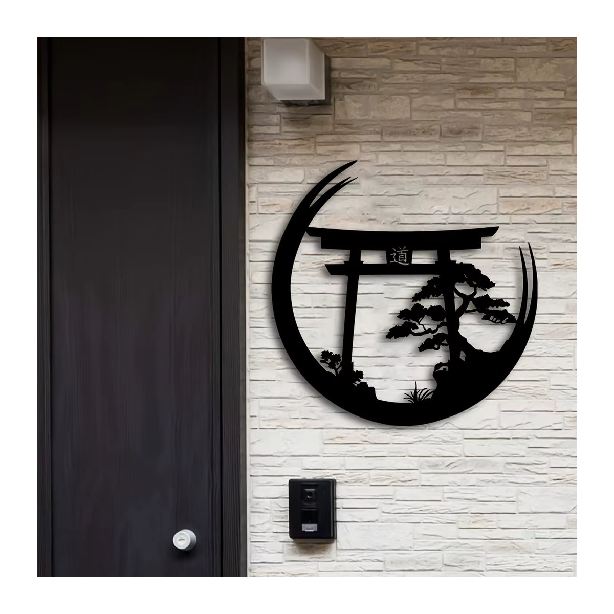 DDPNKL Japanische Bonsai-Baum-Torii-Tor Wandskulptur aus Eisen in Schwarz - Bild 6
