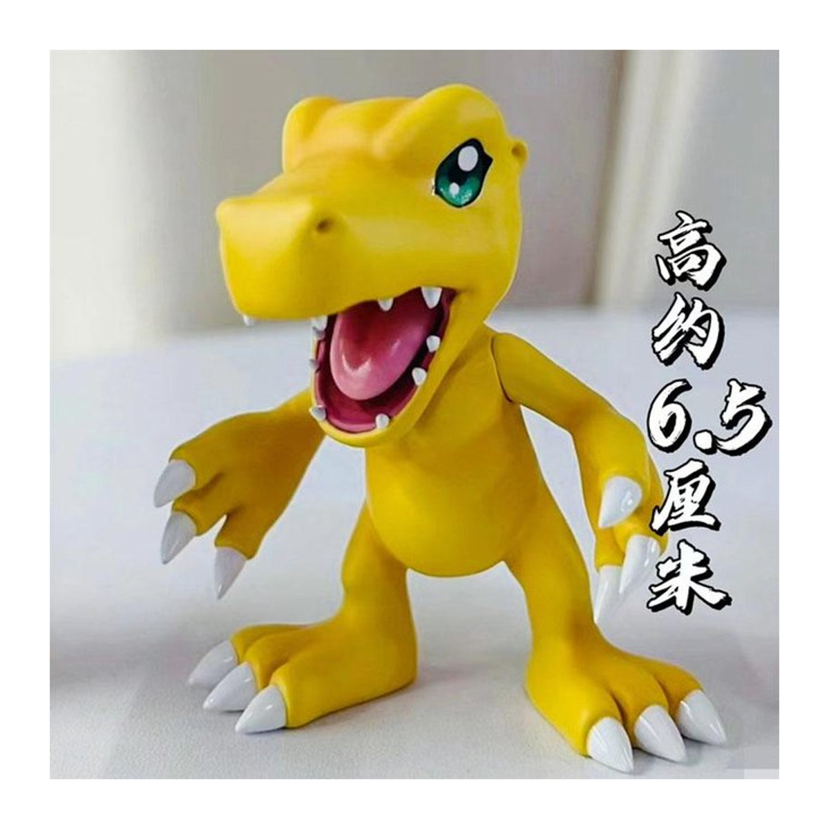 Digimon Anime Figuren Set aus PVC mit Agumon, Greymon und Gabumon in Gelb, Höhe: 12 cm - Bild 1