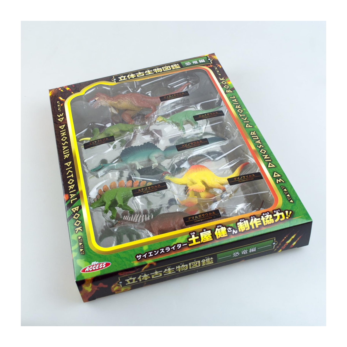 Dinosaurier 3D Figur aus PVC in Multicolor für Aquarium und Bilderbuch als Spielzeug - Bild 3