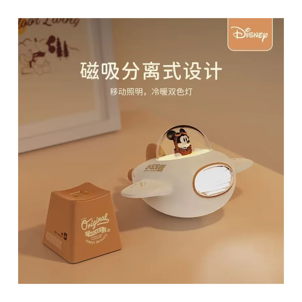 Disney Mickey Cartoon Nachtlicht mit magnetischer Halterung als dekoratives Ornament - Bild 2