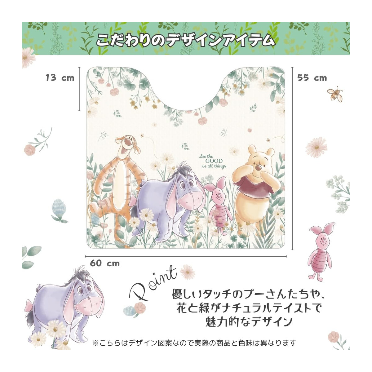 Disney Winnie the Pooh Set aus Kissenmatte und Toilettenmatte, wasserabweisend und abwischbar, Multicolor, B: 60 cm, T: 55 cm - Bild 2