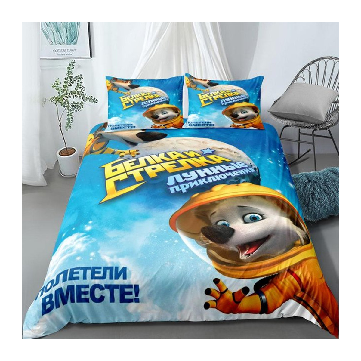 Dragon Quest Bettbezug-Set mit Reißverschluss, B/H: 140 x 210 cm - Bild 1