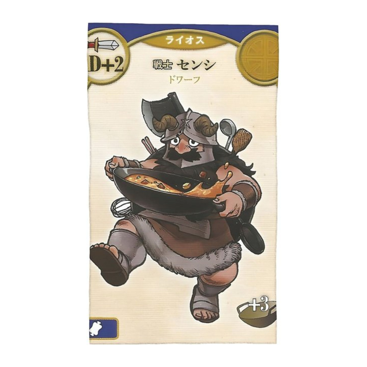 Dungeon Meshi Köstlich im Verlies Handtuch aus Baumwolle, schnelltrocknend und saugfähig, B: 30 cm, H: 60 cm - Bild 1