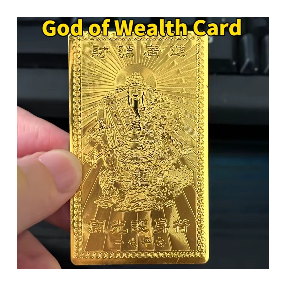 DUTRIEUX Goldfolien-Karte God of Wealth in Gold als luxuriöses Amulett für Wohlstand und Glück zum Neujahr - Bild 2