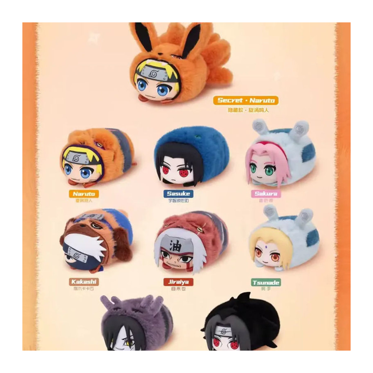EAKI Naruto Shippuden Plüsch-Überraschungsbox mit niedlicher liegender Anime-Plüschpuppe als Sammlerfigur und Schreibtisch-Dekoration in Mehrfarbig - Bild 5