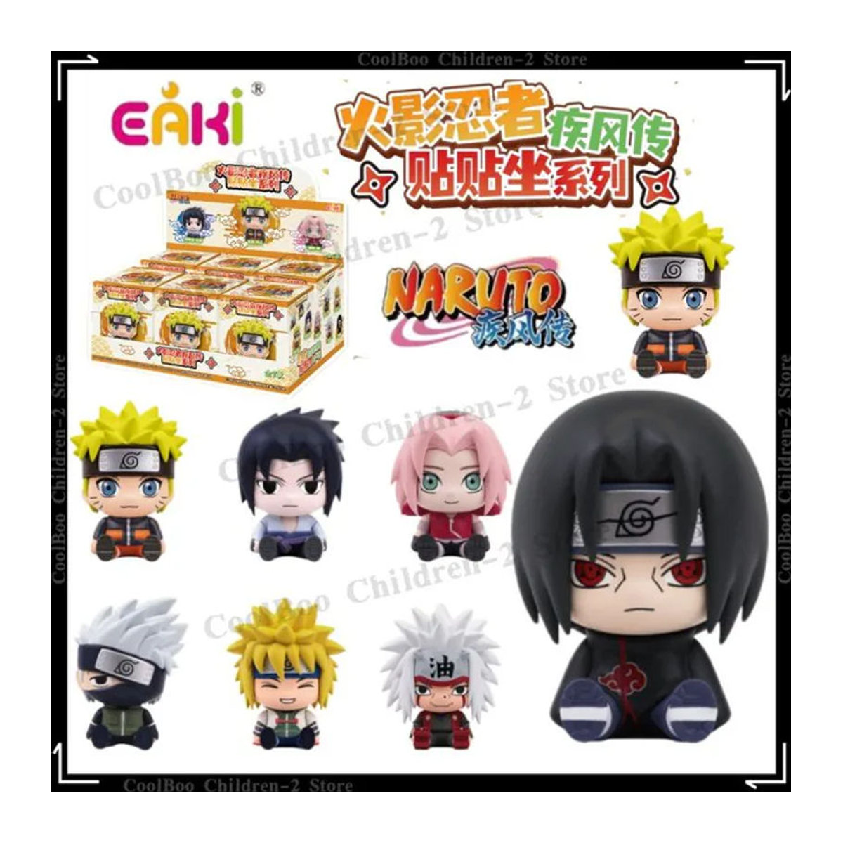 EAKI Naruto Shippuden Sticky Sit Serie Blind Box Anime Figur Naruto Uzumaki und Sasuke Uchiha Mystery Box Modell Ornament mehrfarbig - Bild 1