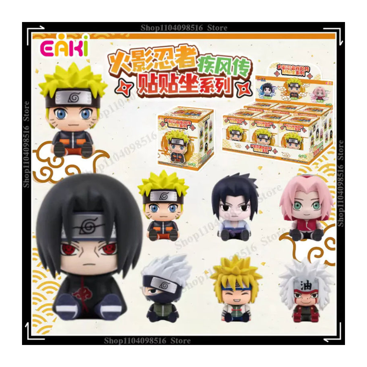 EAKI Naruto Shippuden Sticky Sit Serie Blind Box Anime Figur Naruto Uzumaki und Sasuke Uchiha Mystery Box Modell Ornament mehrfarbig - Bild 2