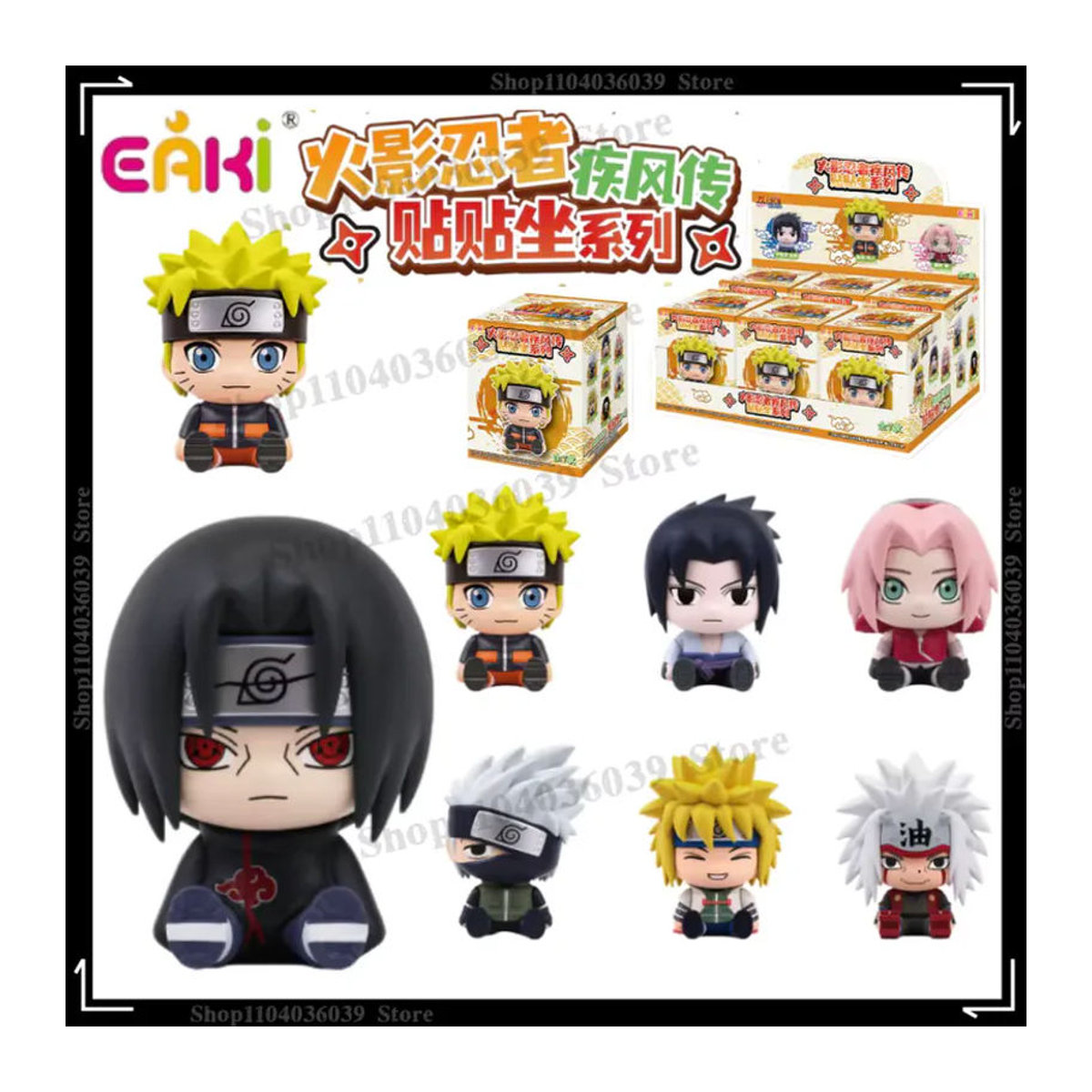 EAKI Naruto Shippuden Sticky Sit Serie Blind Box Anime Figur Naruto Uzumaki und Sasuke Uchiha Mystery Box Modell Ornament mehrfarbig - Bild 3