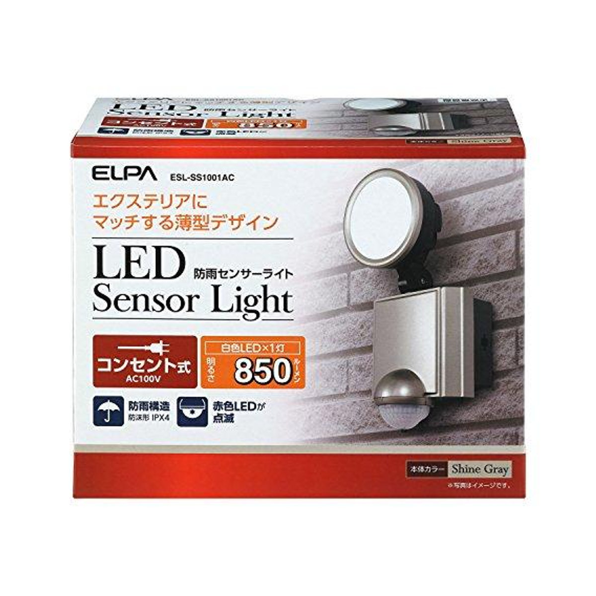 ELPA LED Sensorlicht Weiß ESL-SS1001AC für den Außenbereich, 10W, IPX4, B/T/H: 14,5 x 18 x 11,5 cm - Bild 8