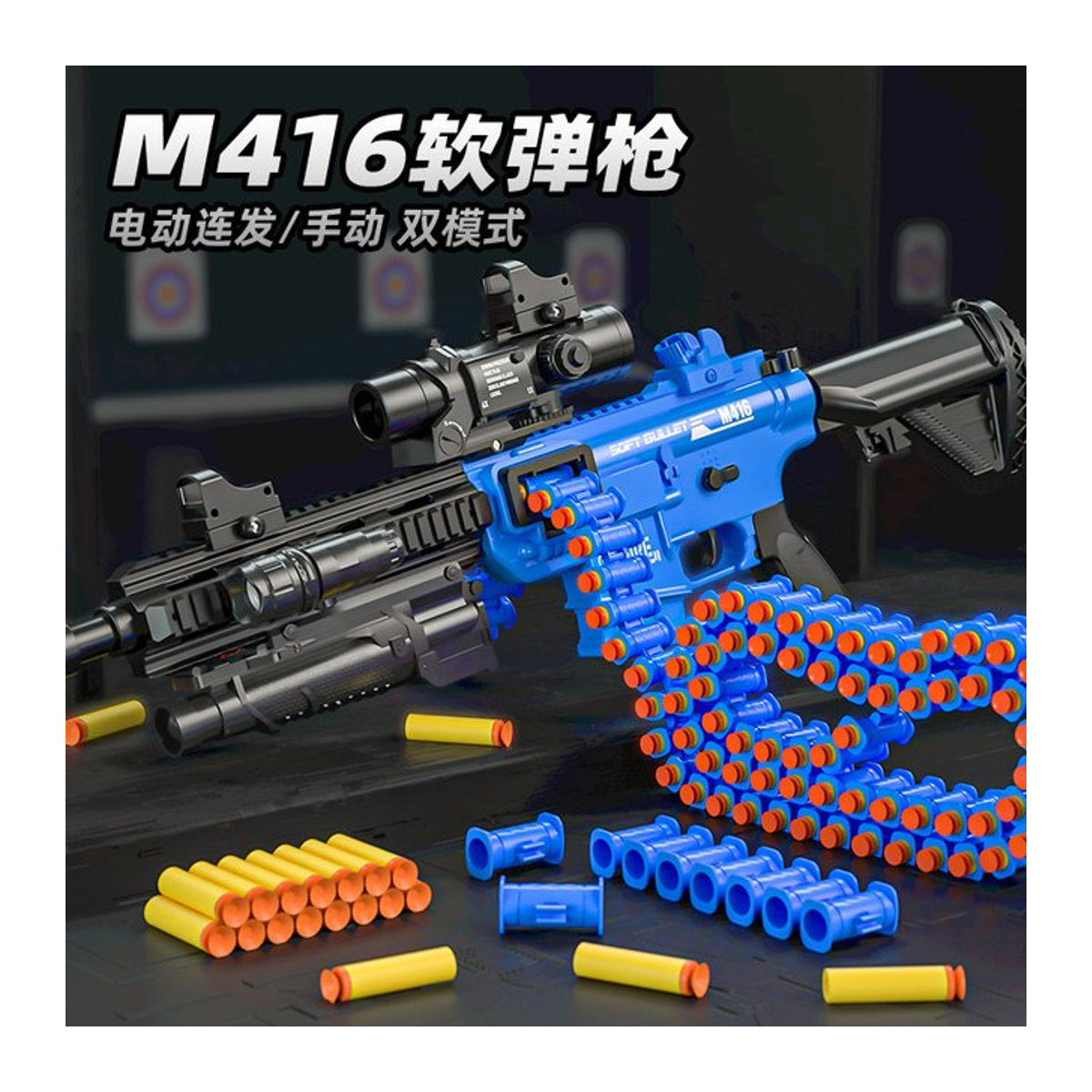 EVYVKV Kinderspielzeug Soft Bullet Gun M416 Spielzeuggewehr für Jungen in Blau - Bild 1