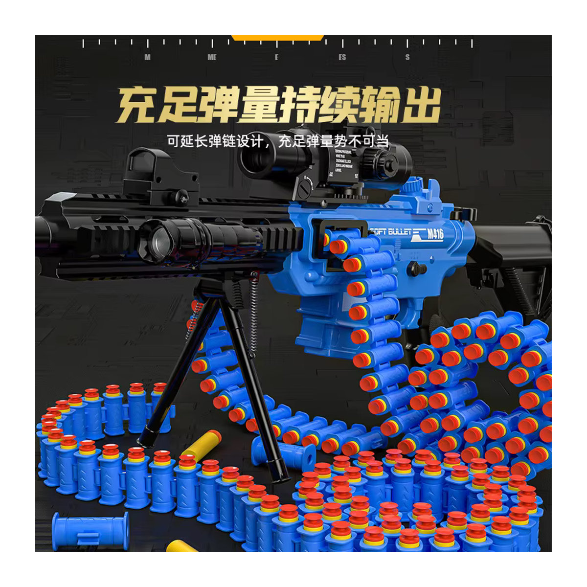 EVYVKV Kinderspielzeug Soft Bullet Gun M416 Spielzeuggewehr für Jungen in Blau - Bild 2