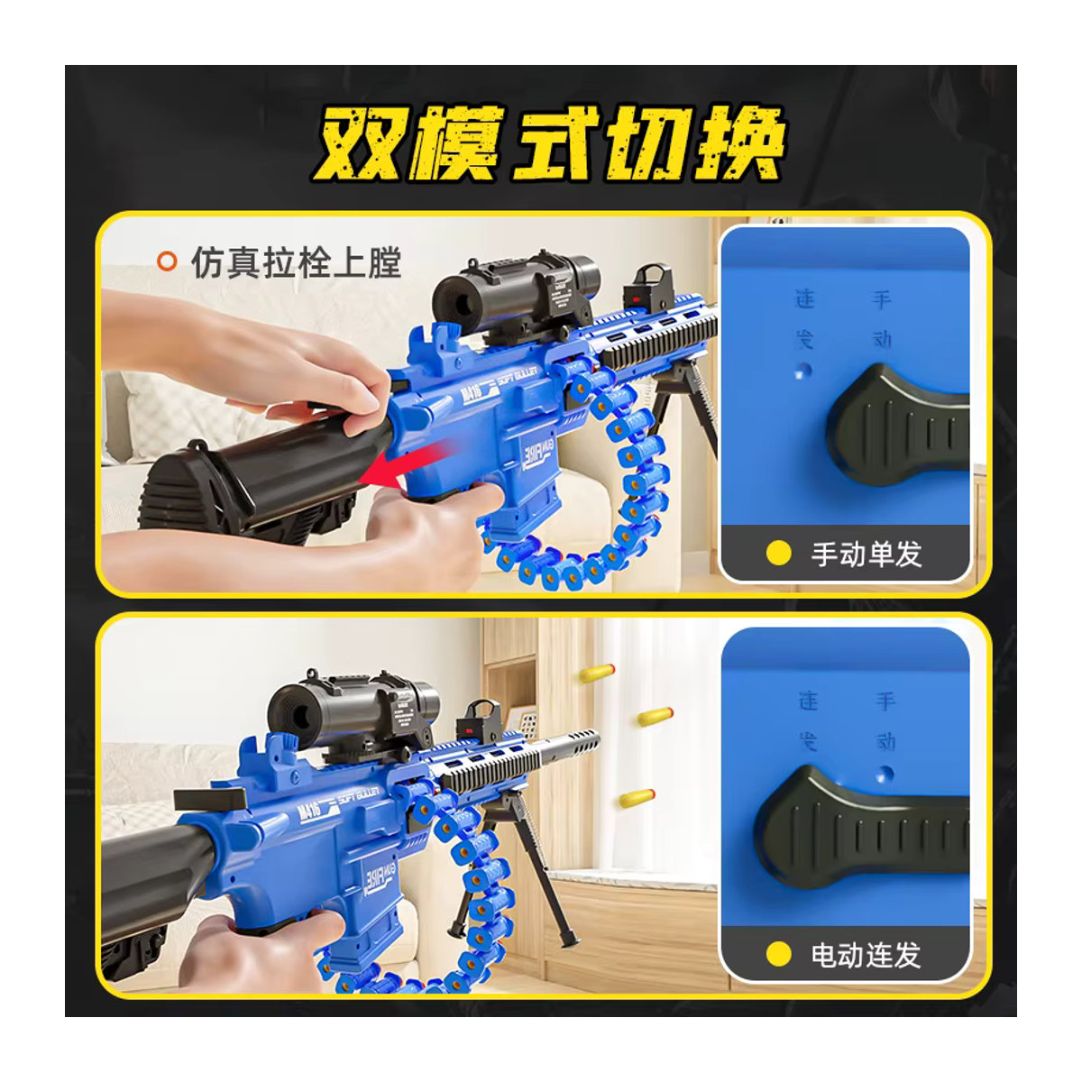 EVYVKV Kinderspielzeug Soft Bullet Gun M416 Spielzeuggewehr für Jungen in Blau - Bild 3