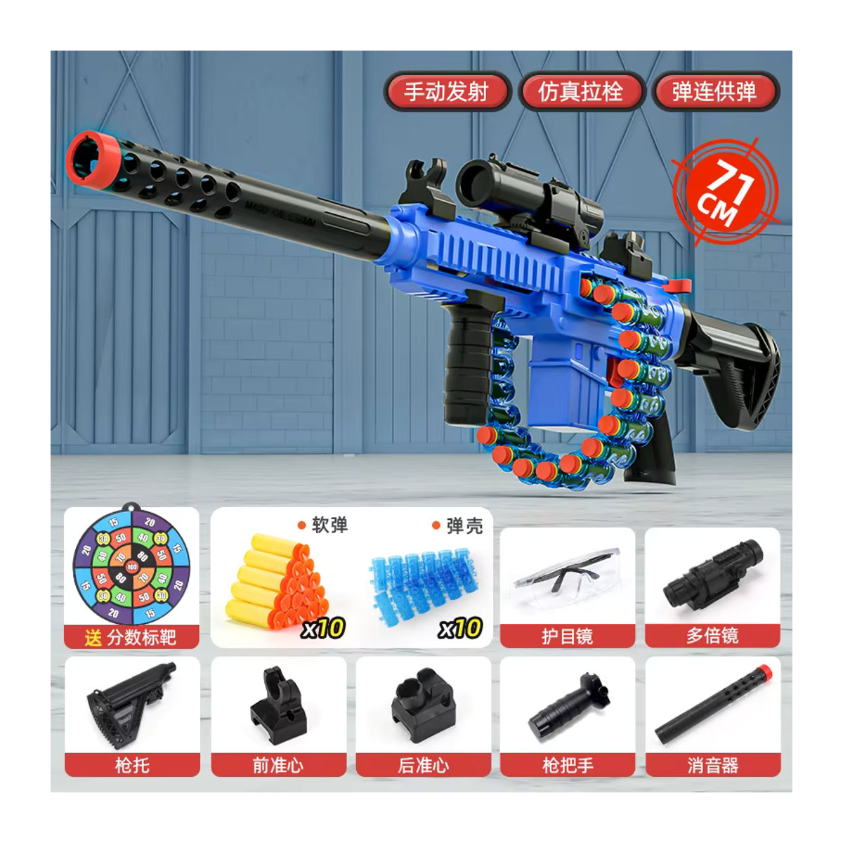 EVYVKV Kinderspielzeug Soft Bullet Gun M416 Spielzeuggewehr für Jungen in Blau - Bild 5