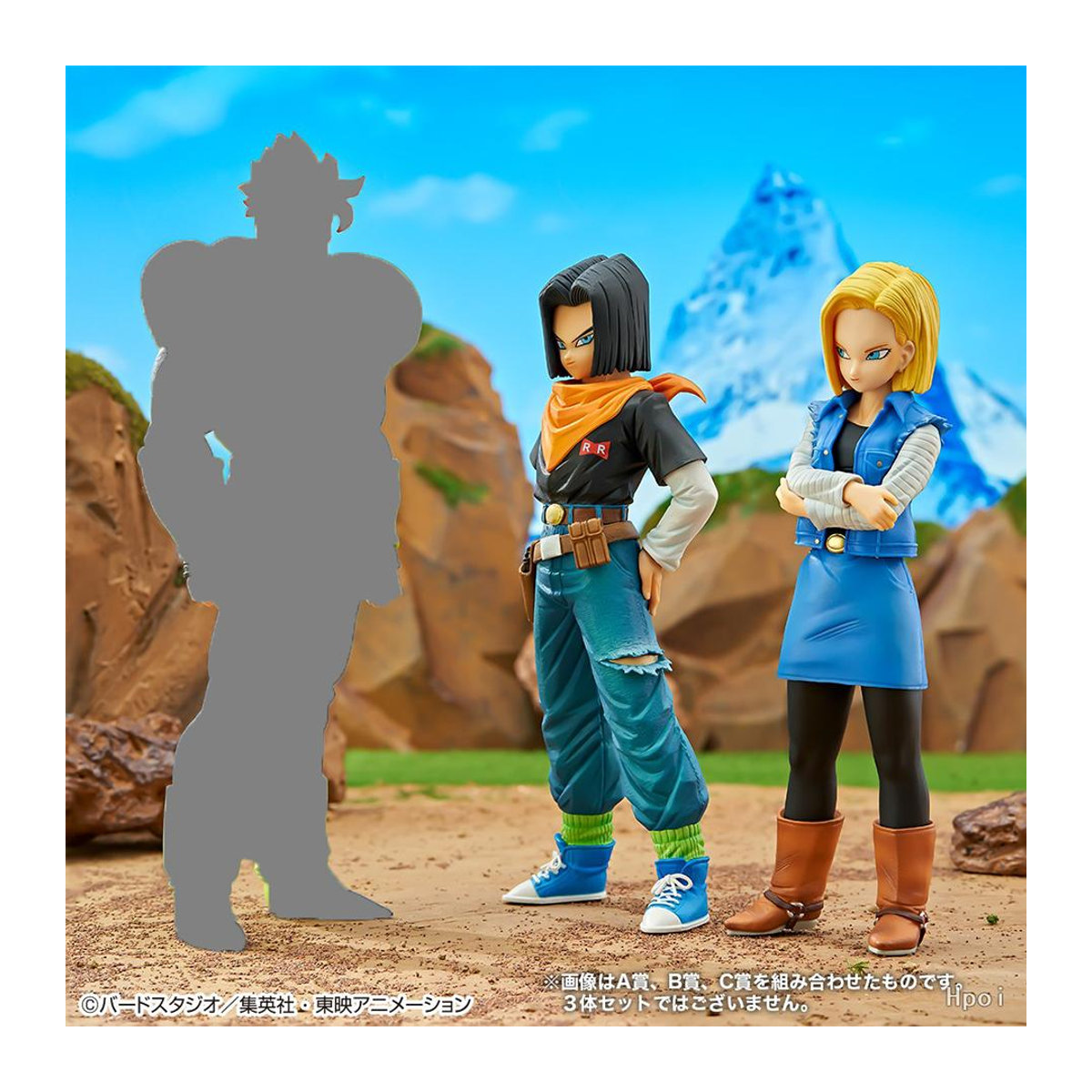Fashnics Anime Dragon Ball Z Actionfiguren Android 18 und Android 17 aus PVC, Multicolor, Höhe: 24 cm - Bild 1