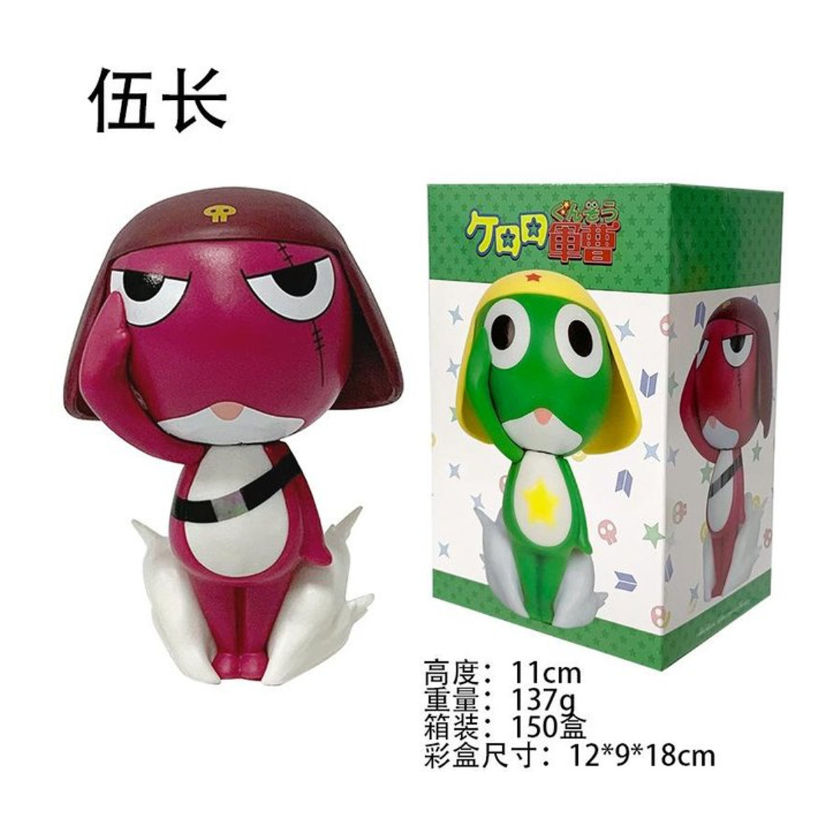 Fashnics Anime Figur Keroro Tamama Giroro GK Roboter Alien Puppe aus PVC in Multicolor - Bild 1