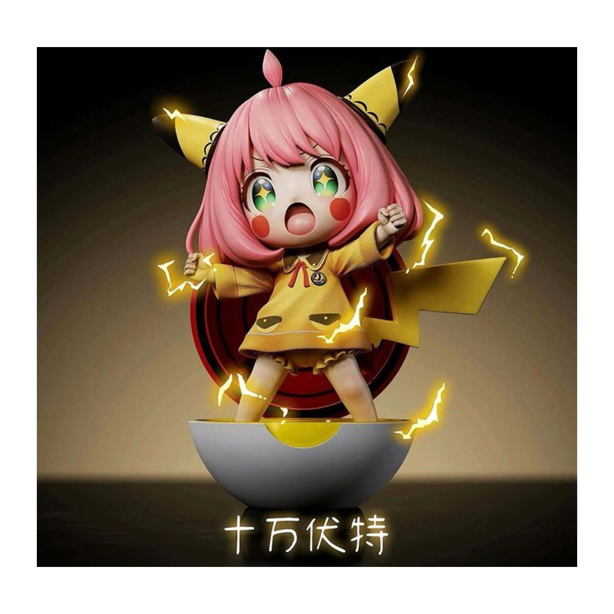 Fashnics Anya Anime Figur aus Spy Family als Sammlerstück in Multicolor - Bild 1