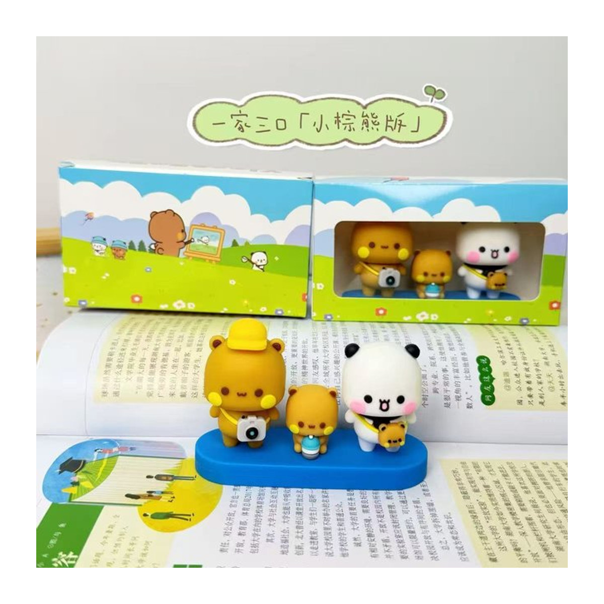 Fashnics Bubu und Dudu Panda Bär Figuren Set als Spielzeugauto Ornamente und Puppenzubehör in Multicolor - Bild 1