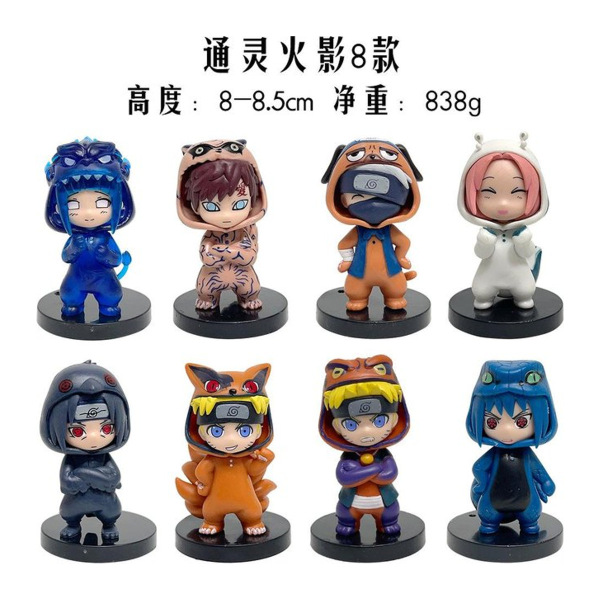 Fashnics Naruto Anime-Figuren Set aus PVC mit 8 Charakteren wie Kyuubi, Naruto, Gaara und Sasuke - Bild 1