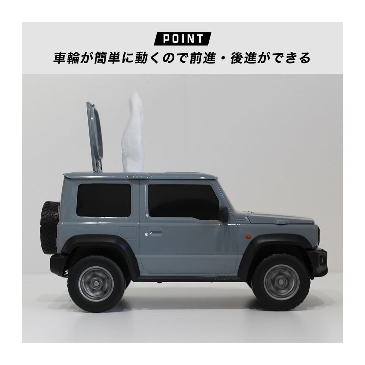 Feuchttuchbox für Suzuki Jimny Sierra in Chiffon Elfenbein - Bild 2