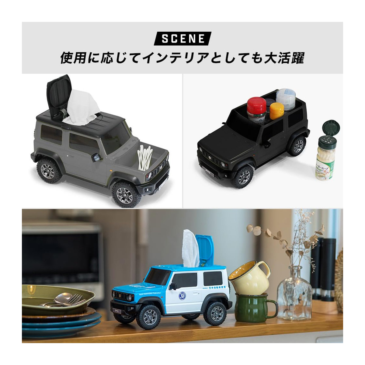 Feuchttuchbox für Suzuki Jimny Sierra in Chiffon Elfenbein - Bild 5