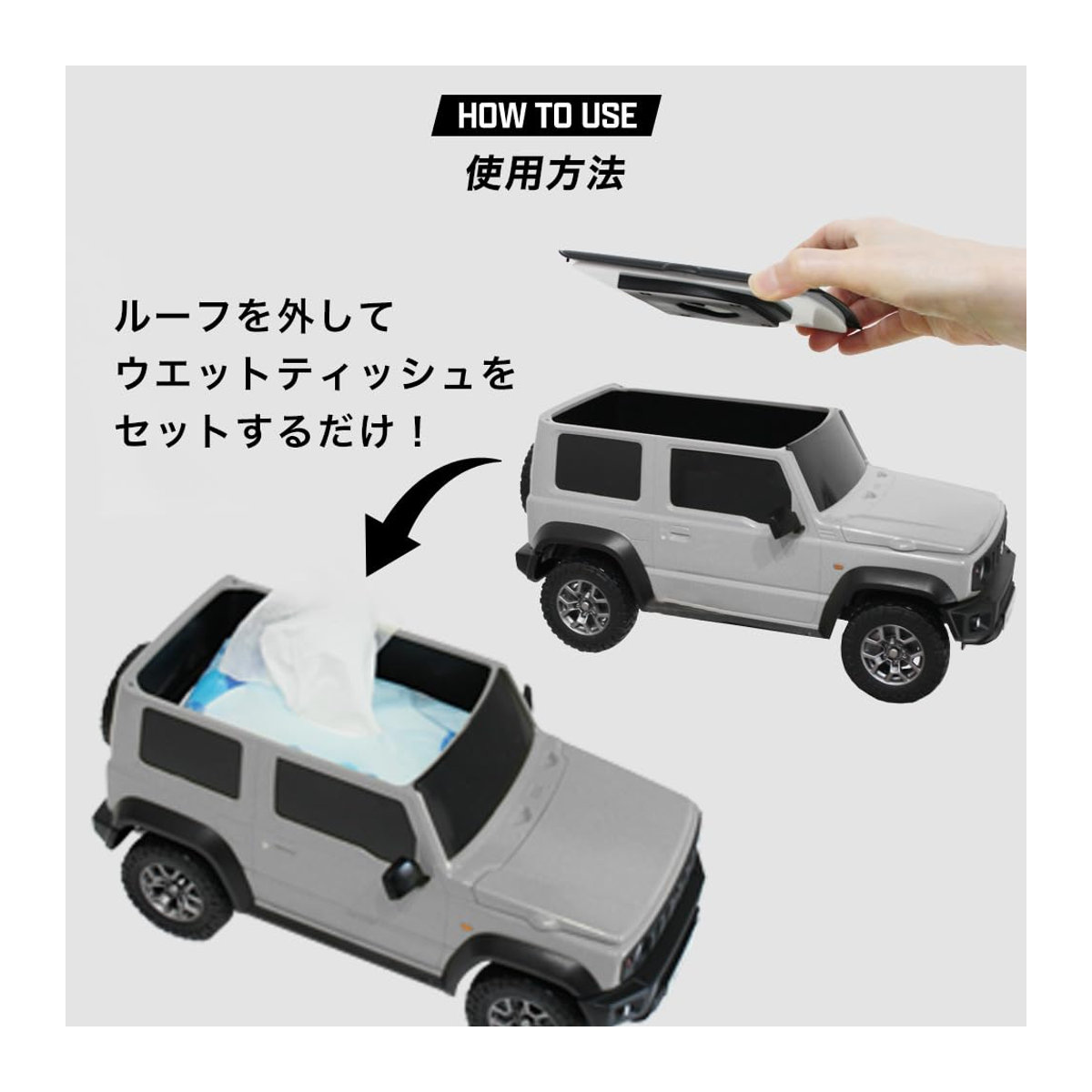 Feuchttuchbox für Suzuki Jimny Sierra in Chiffon Elfenbein - Bild 6