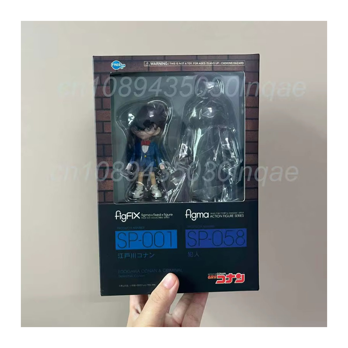 Figma Detektiv Conan Actionfigur SP-001 SP-058 Mehrfarbiges Modell aus Kunststoff - Bild 4