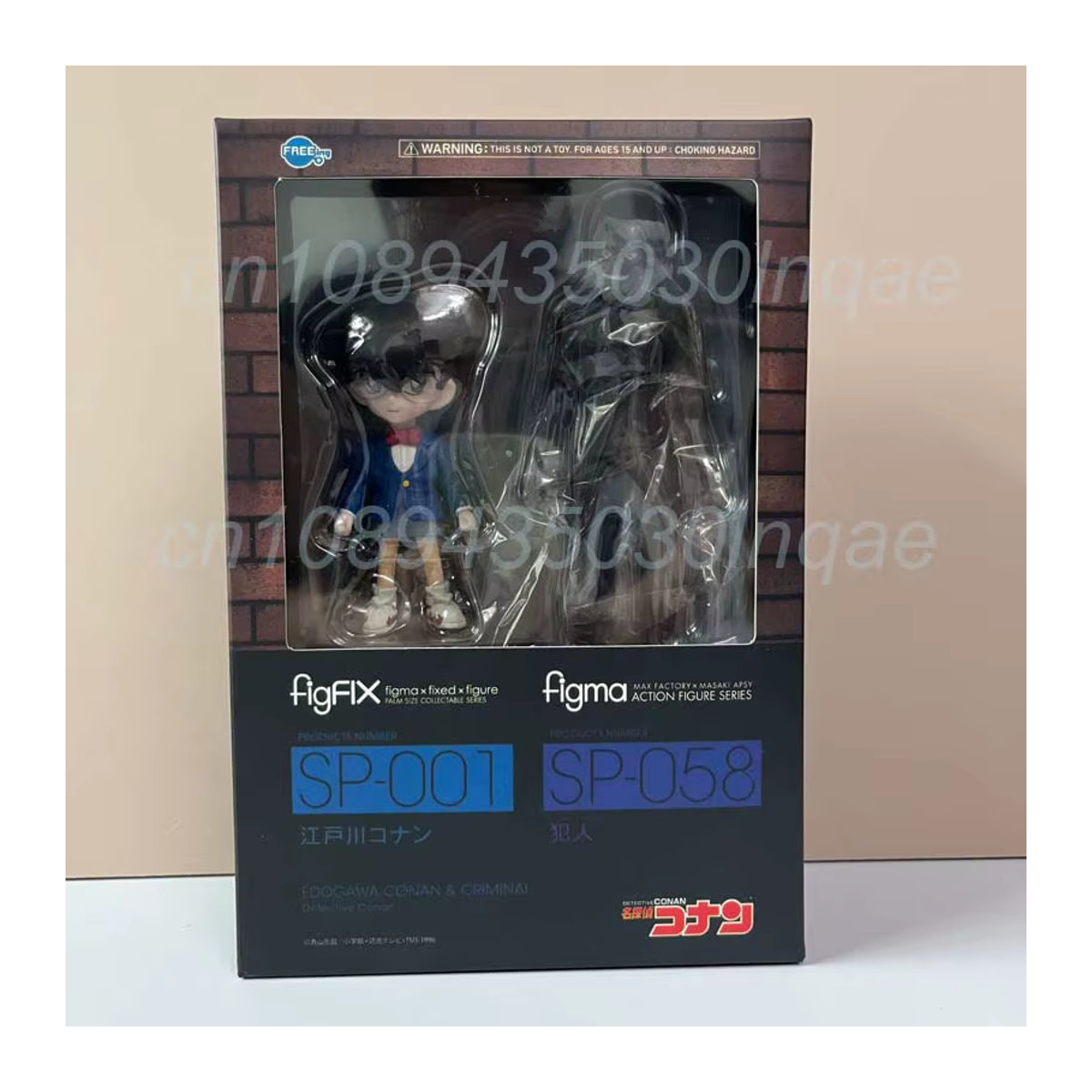 Figma Detektiv Conan Actionfigur SP-001 SP-058 Mehrfarbiges Modell aus Kunststoff - Bild 5