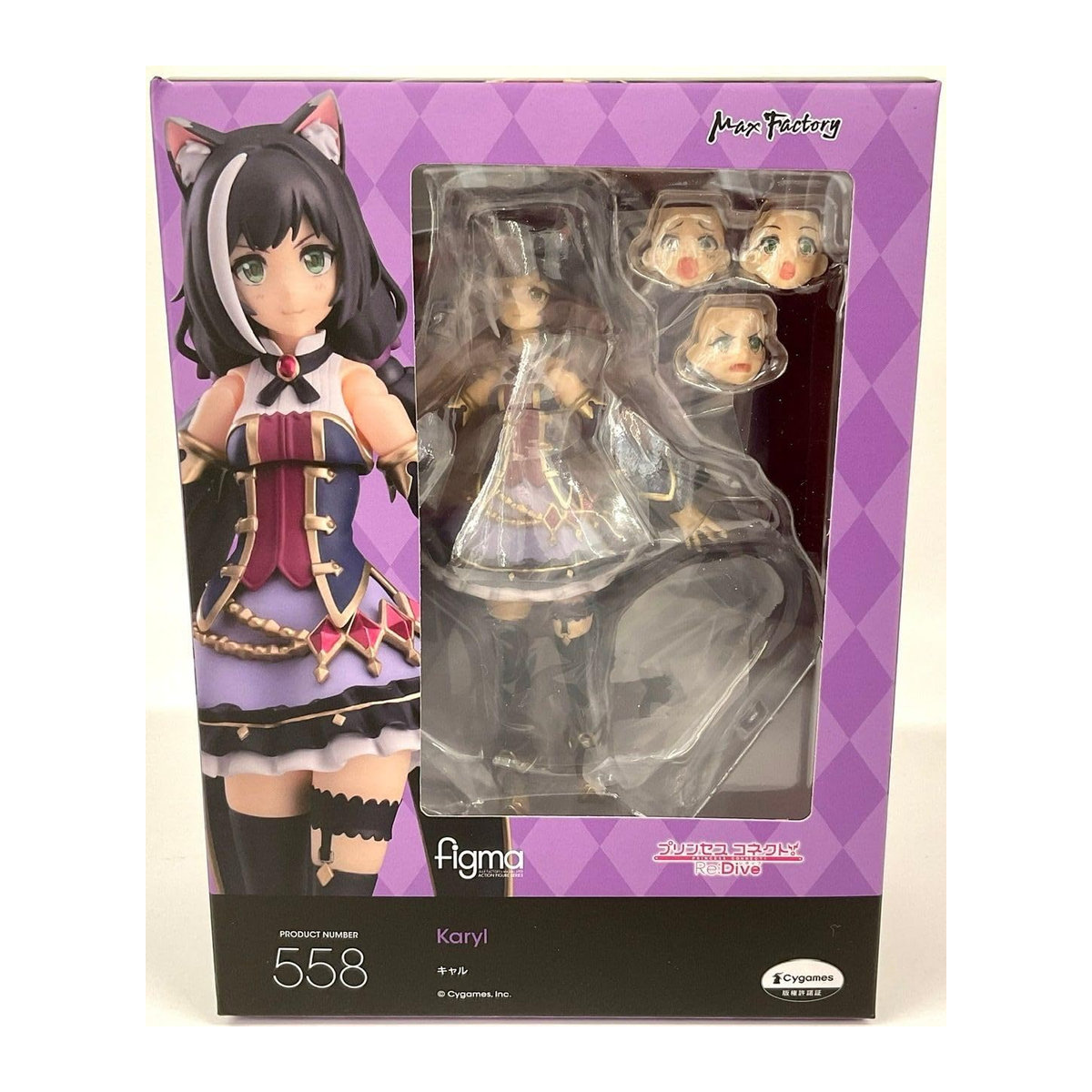 figma Prinzessin Kyaru Actionfigur aus Connect! Re:Dive, bemaltes Modell aus Kunststoff, Multicolor - Bild 3