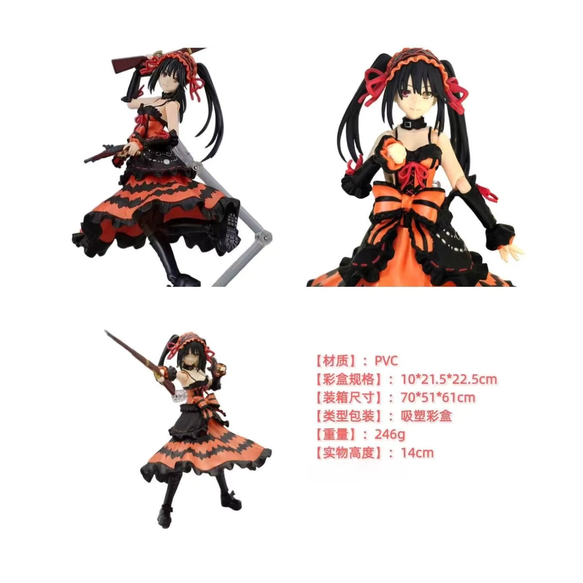 Figma Tokisaki Kurumi Action Figur aus Date A Live als mehrfarbige Desktop Dekoration aus Kunststoff - Bild 6