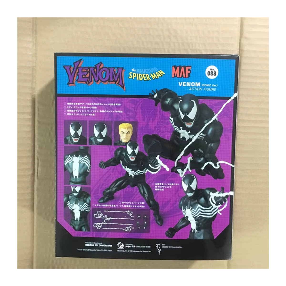 Fondjoy Venom Action Figur MAF088 Modell Statue in Schwarz, 16 cm Höhe - Bild 3