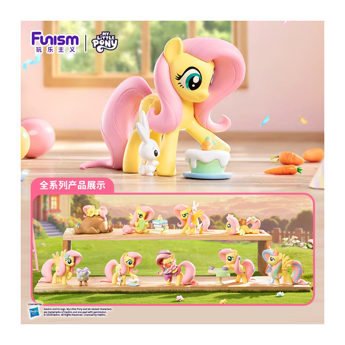 FUNISM My Little Pony Sweet Diary Series Blind Box Figur Multicolor - Bild 2