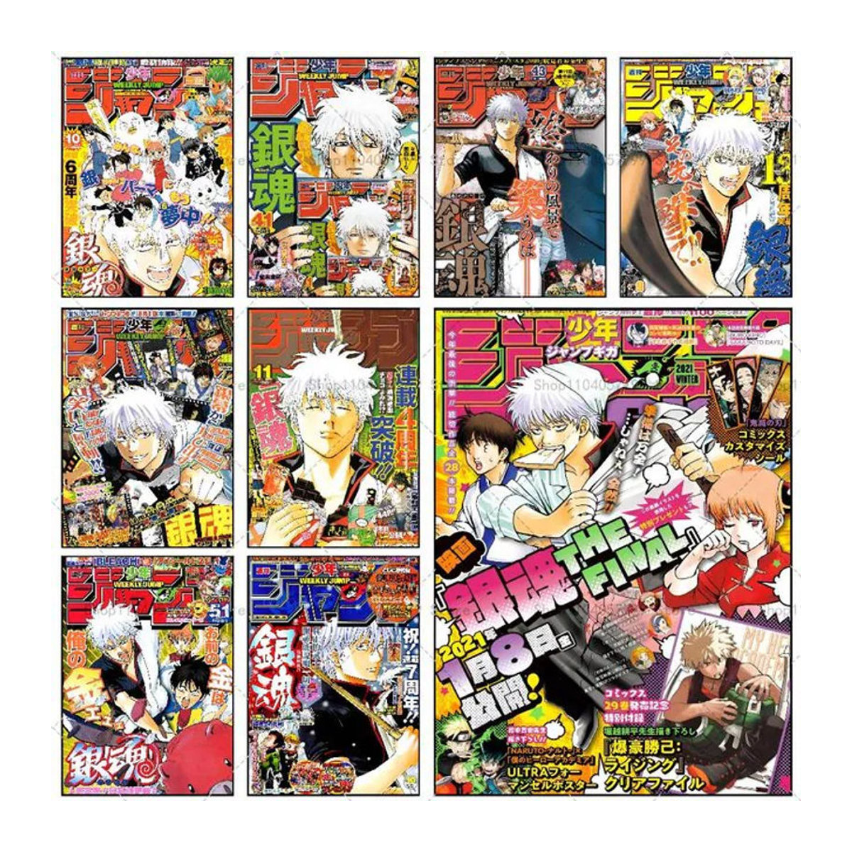 Gintama Anime Wandbild aus Papier, selbstklebender wasserfester Wandaufkleber in Mehrfarbig, rechteckiges Poster für deine Dekoration - Bild 1